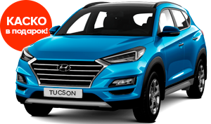 Hyundai Tucson NEW